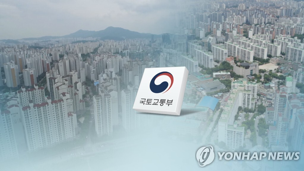  8.16 부동산 대책, 주요내용 정리