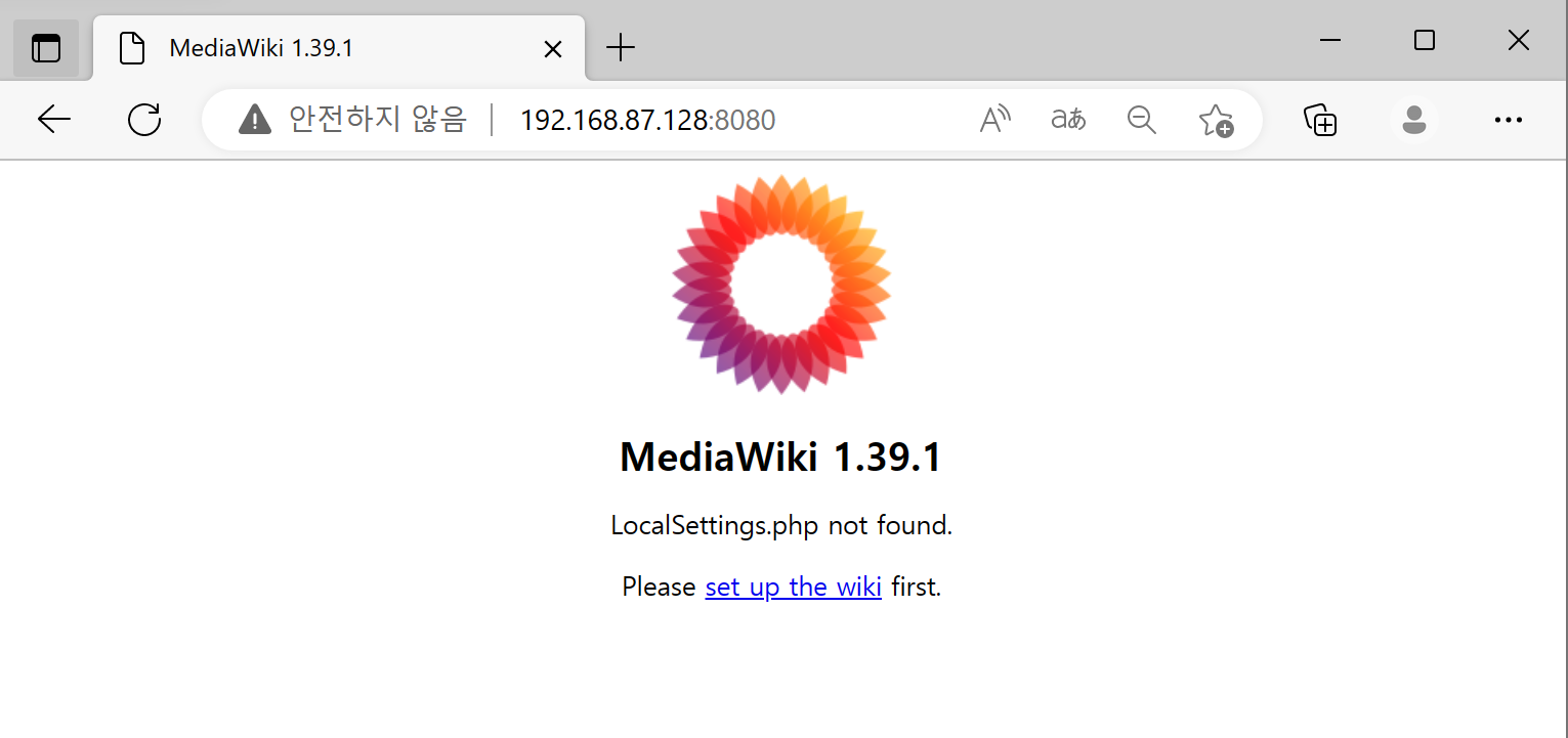 mediawiki URL 접속 화면