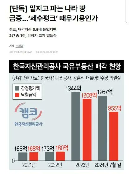 newsgongjang-1840505727561109735-0.jpg