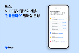 나이스 반배정 미리보는법