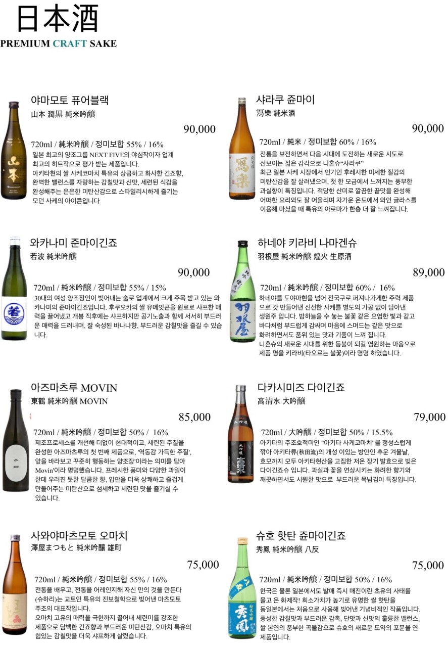 무르 이미지