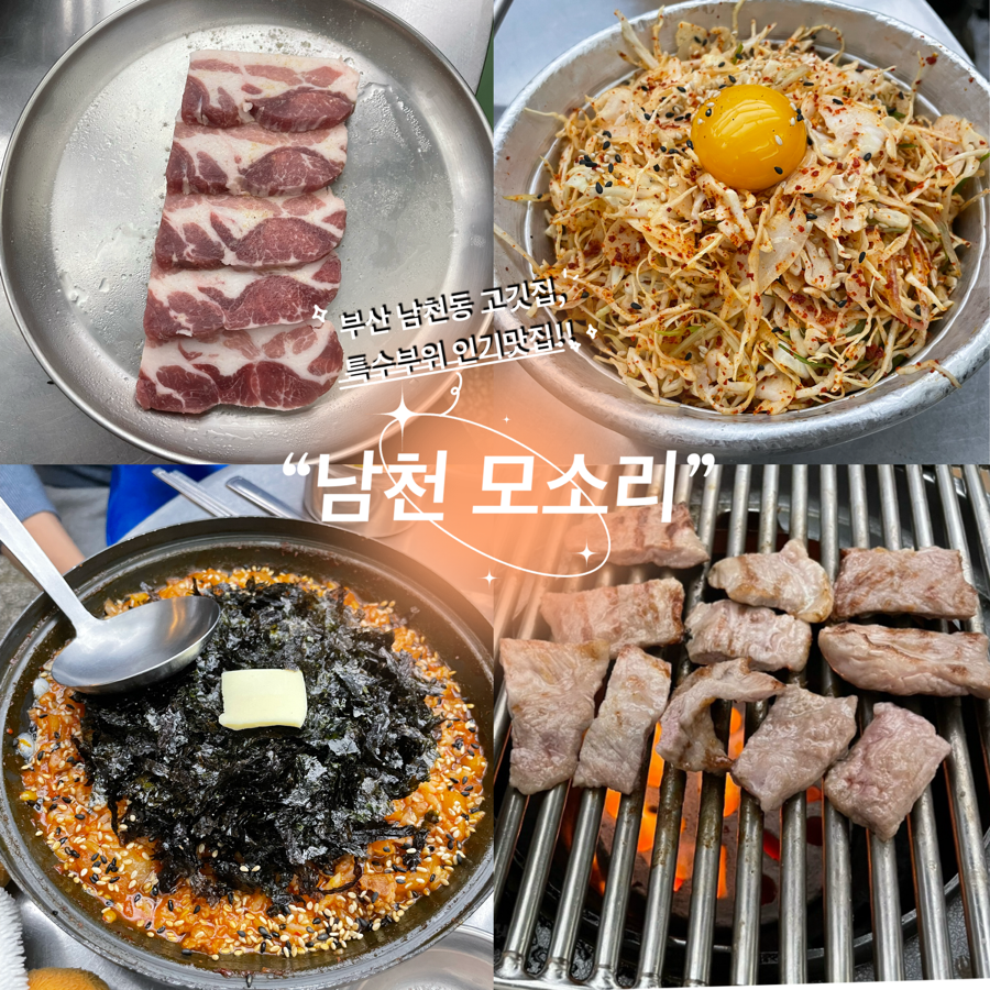고깃집고깃집 이미지