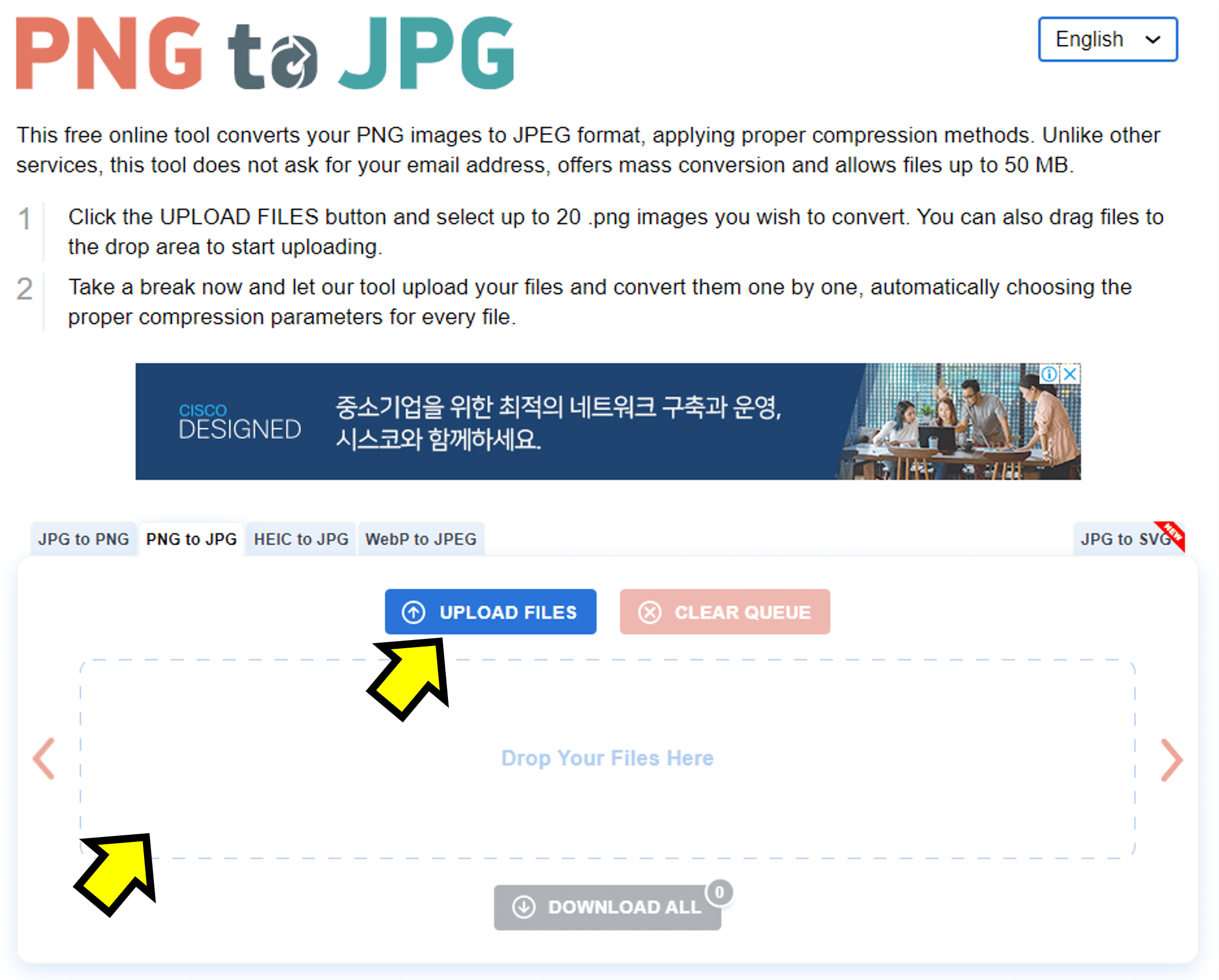 사진업로드 pngtojpg-사진업로드