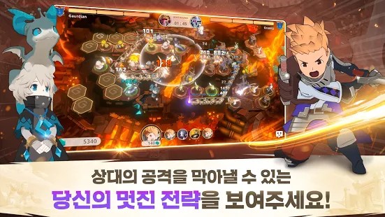 가디언 이미지