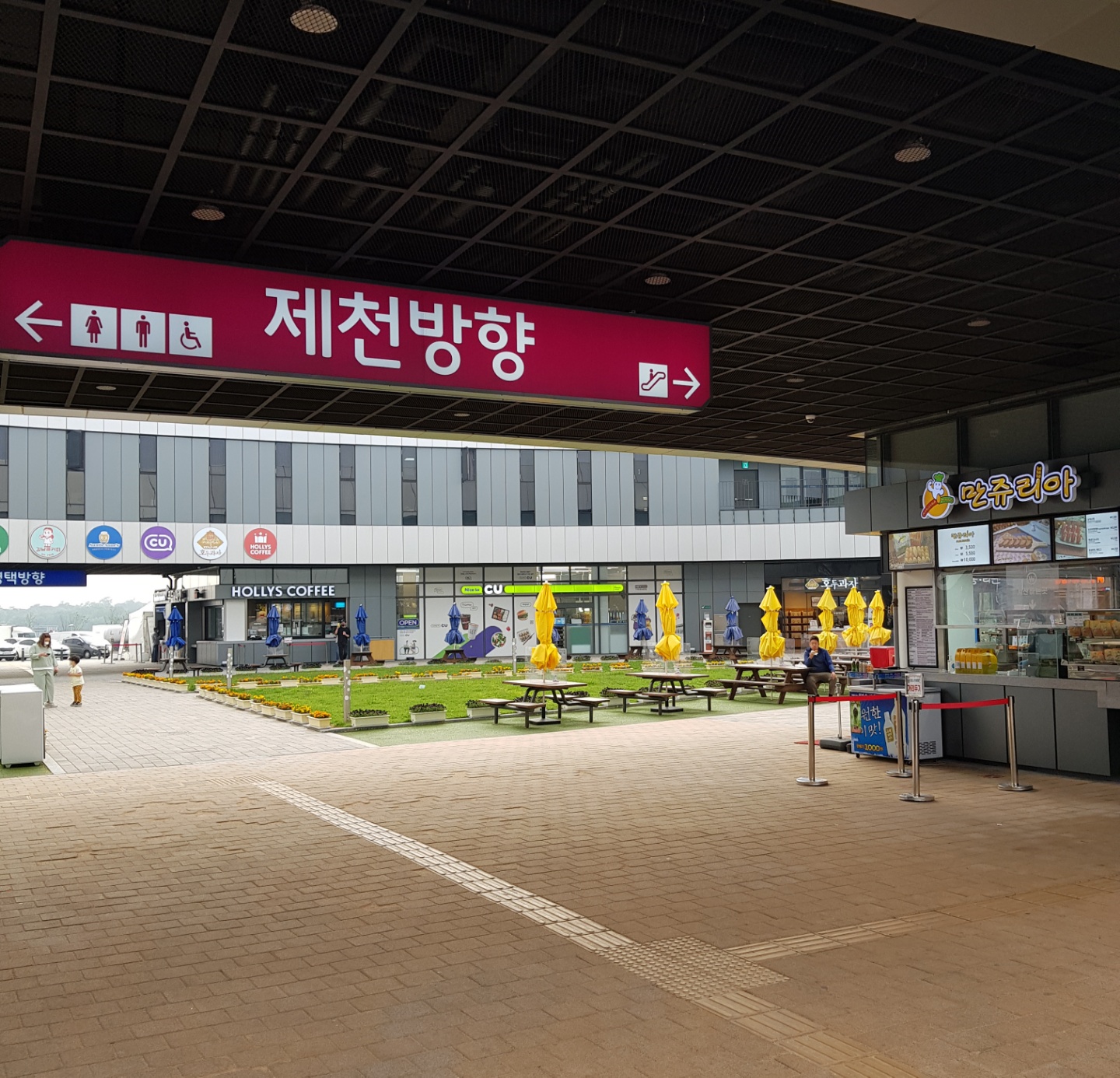 만쥬리아 이미지