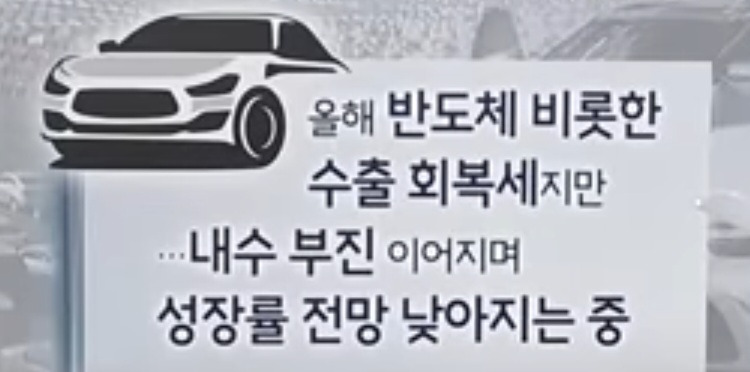 자동차수출 이미지