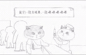  백신의 원리