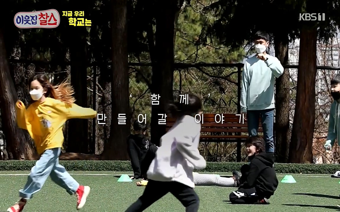 100번째 어린이날 기획 이웃집 찰스.E336.220504p-NEXT.mp4_20220504_184630.225.jpg