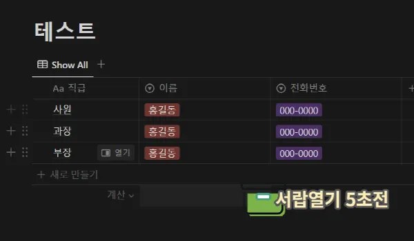 엑셀 가져오기 예시4