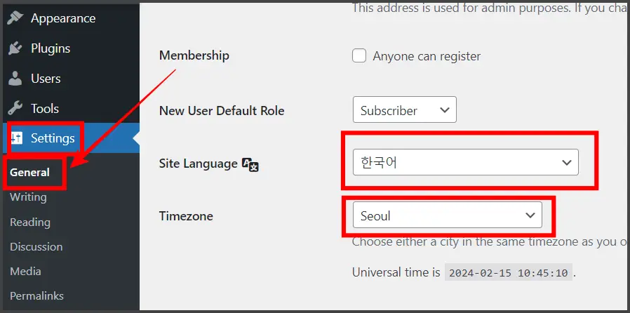 워드프레스 블로그 만들기