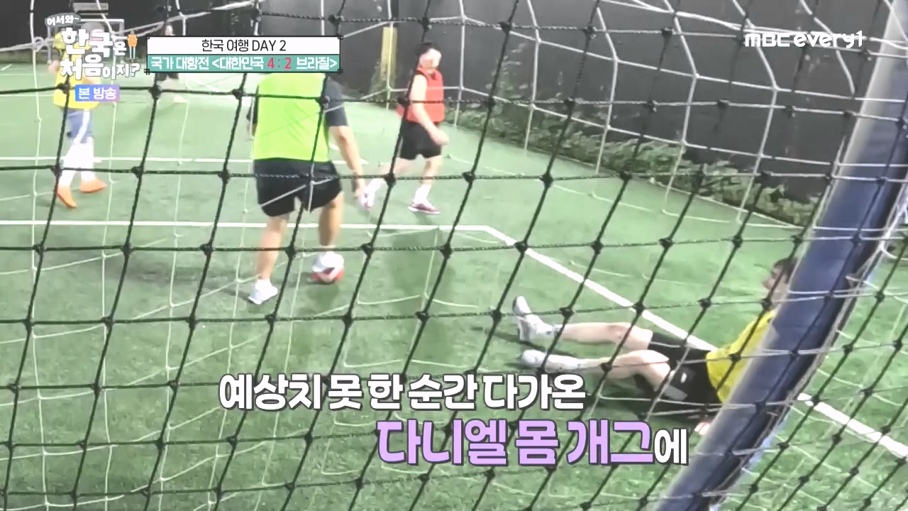 어서와 한국은 처음이지 시즌2.E286.231027p-NEXT.mp4_20231027_203015.029.jpg