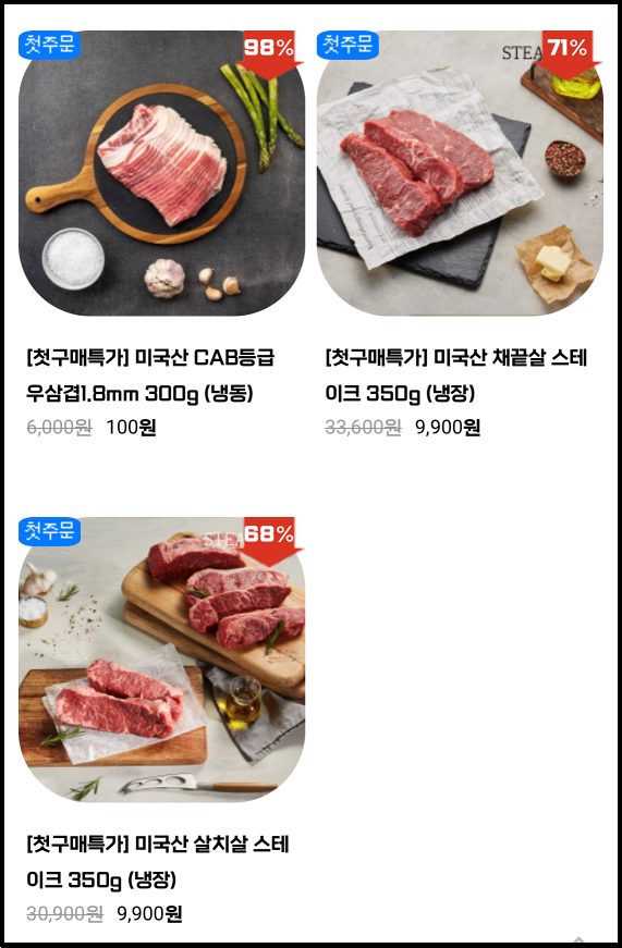 스테이커스 이미지