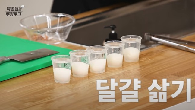 계란 삶는법 백종원 계란 삶는 시간 테스트 계란 삶는법 백종원 계란 삶는 시간 테스트