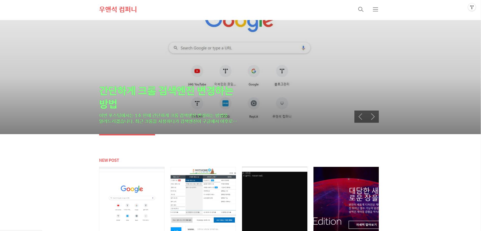  디지털 노마드가 되는 방법 & 디지털 노마드란