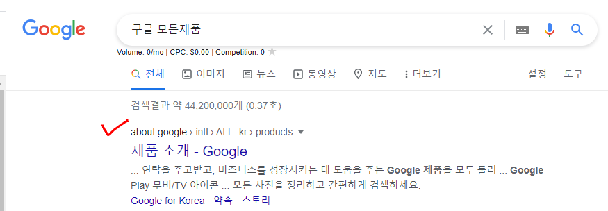  어바웃 구글 - 구글 모든 제품 소개 (about.google)