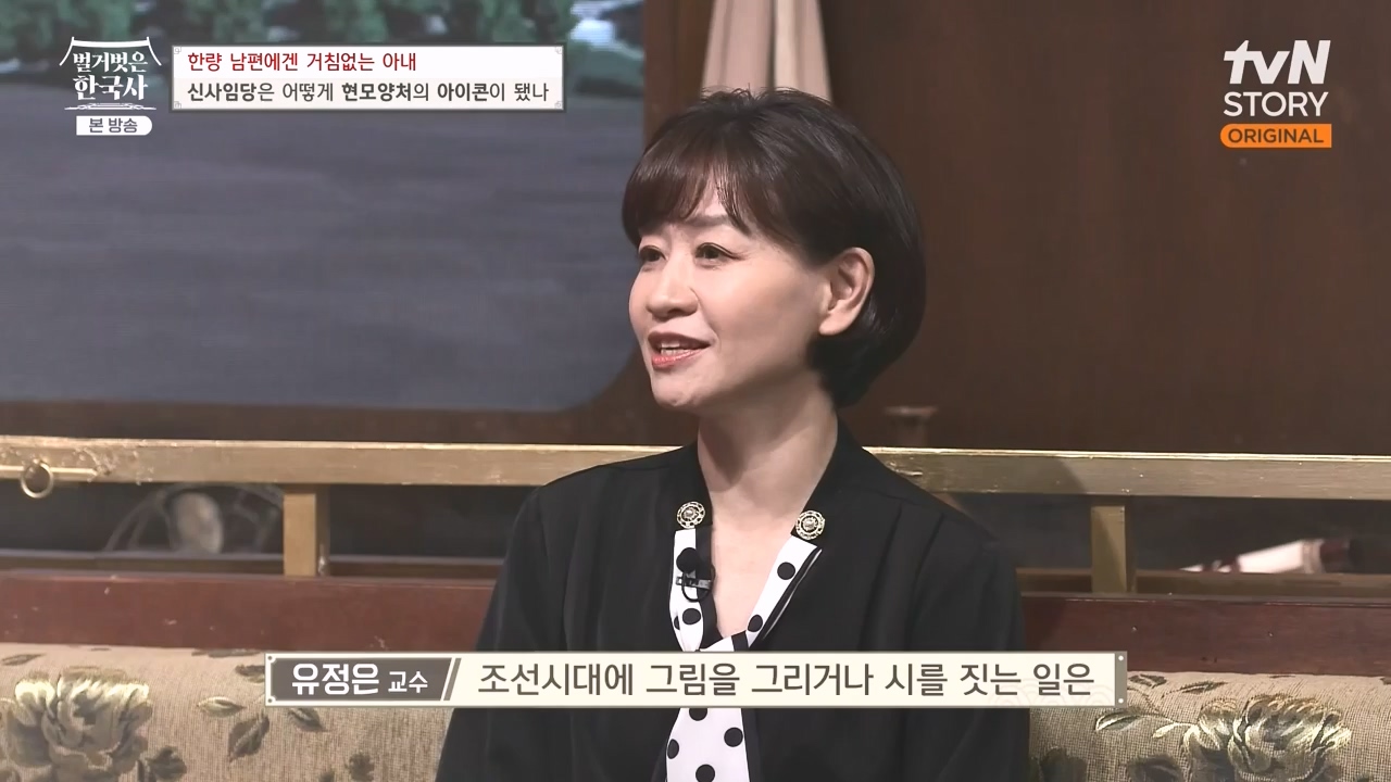 벌거벗은 한국사.E75.230928p-NEXT.mp4_20240511_153934.783.jpg