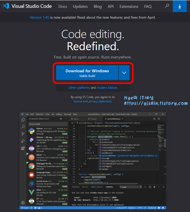  VSCode 설치와 한글 설정 방법