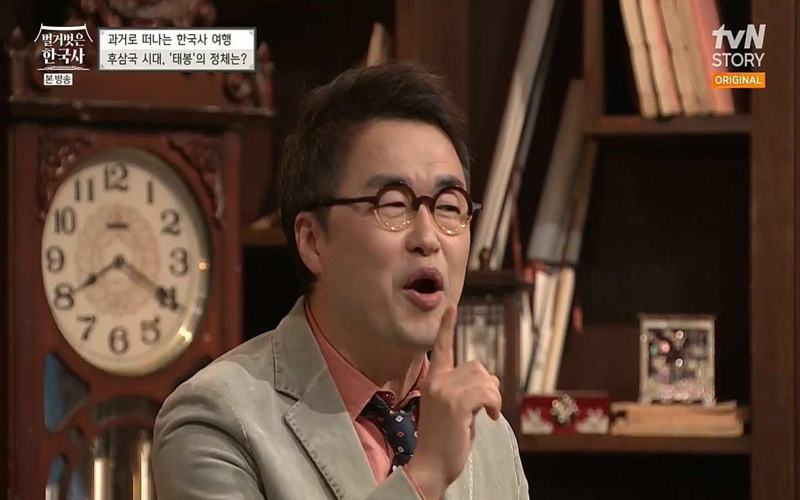 벌거벗은 한국사.E04.220521p-NEXT.mp4_20220622_213127.523.jpg