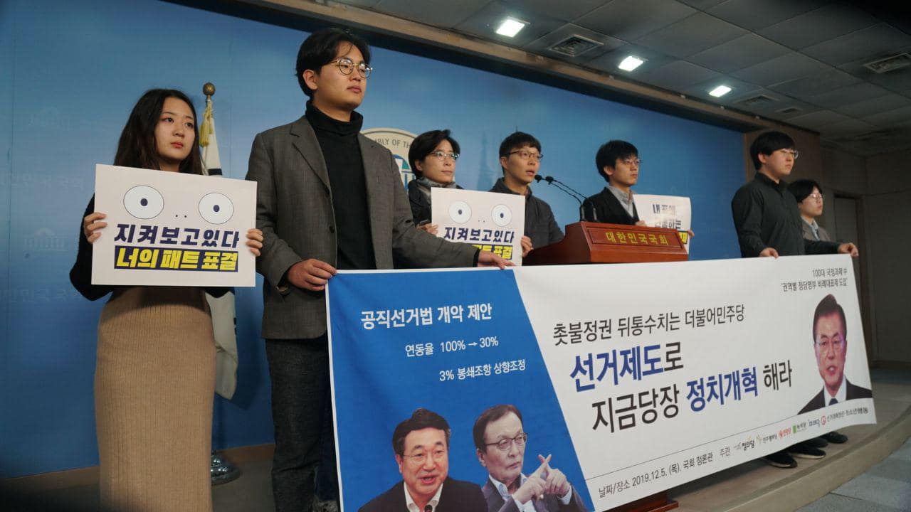 25호][소식과 목소리들] 청소년인권운동이 기어코 만들어낸 변화들