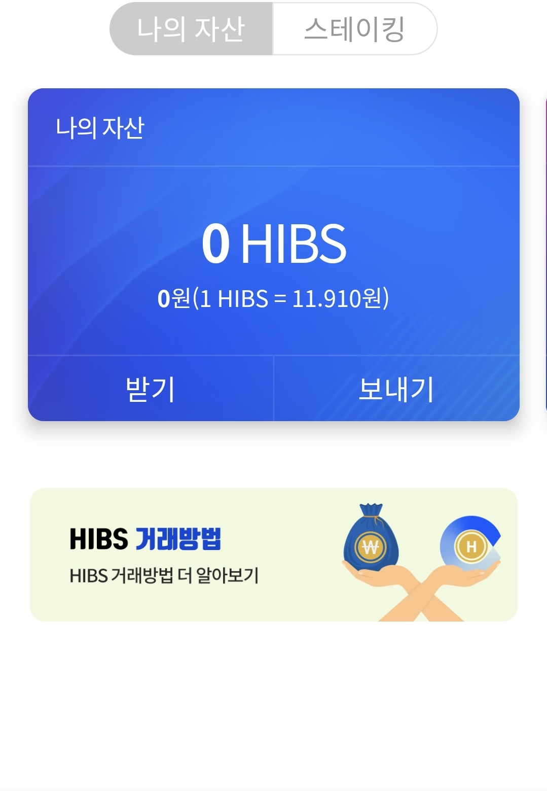  이불속에서 30분만에 가능한 재택부업 알려드립니다 (최대 3만원)