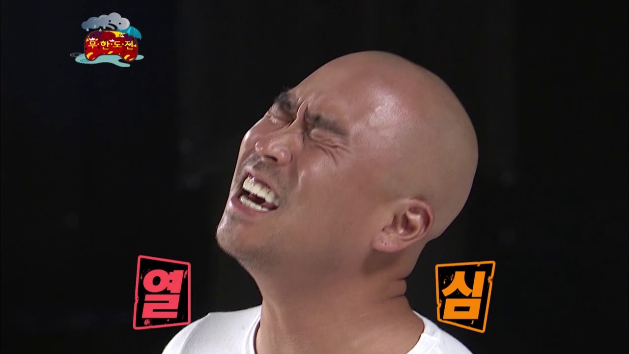  무한도전 웃긴짤 무도 카톡짤 짤모음 (with 오랑캐)