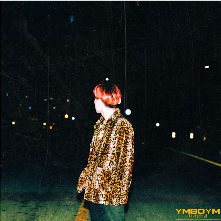  유민 – 내가 걷는 길 (Feat. ASH ISLAND) [노래듣기/가사/M.V]