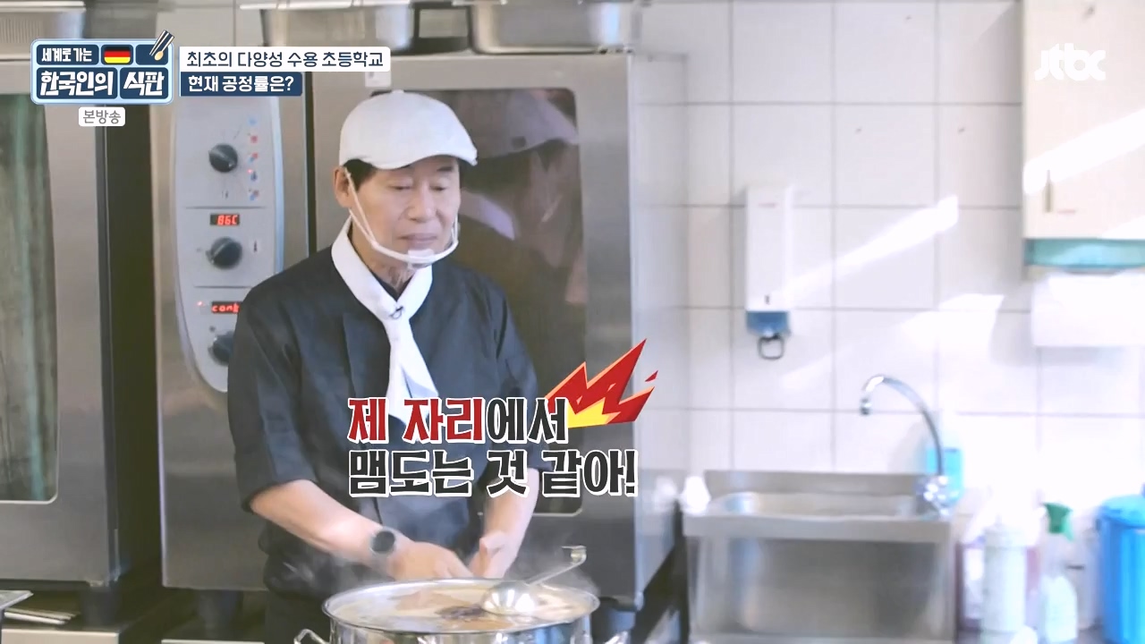 한국인의 식판.E21.230910p-NEXT.mp4_20231023_200024.948.jpg