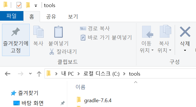 Gradle zip 파일 압축 풀기