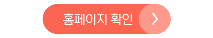 사회복지사 시험 총정리