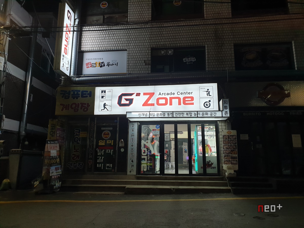 지투존 이미지