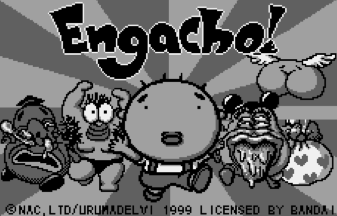  WS - Engacho! for WonderSwan (원더스완 / ワンダースワン 게임 롬파일 다운로드)
