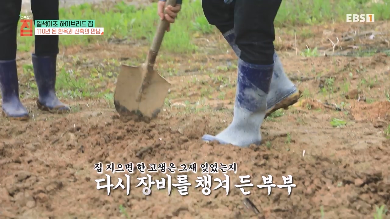 건축탐구-집 시즌3.E211.240507.일석이조 하이브리드 집1p.mp4_20240508_201820.601.jpg