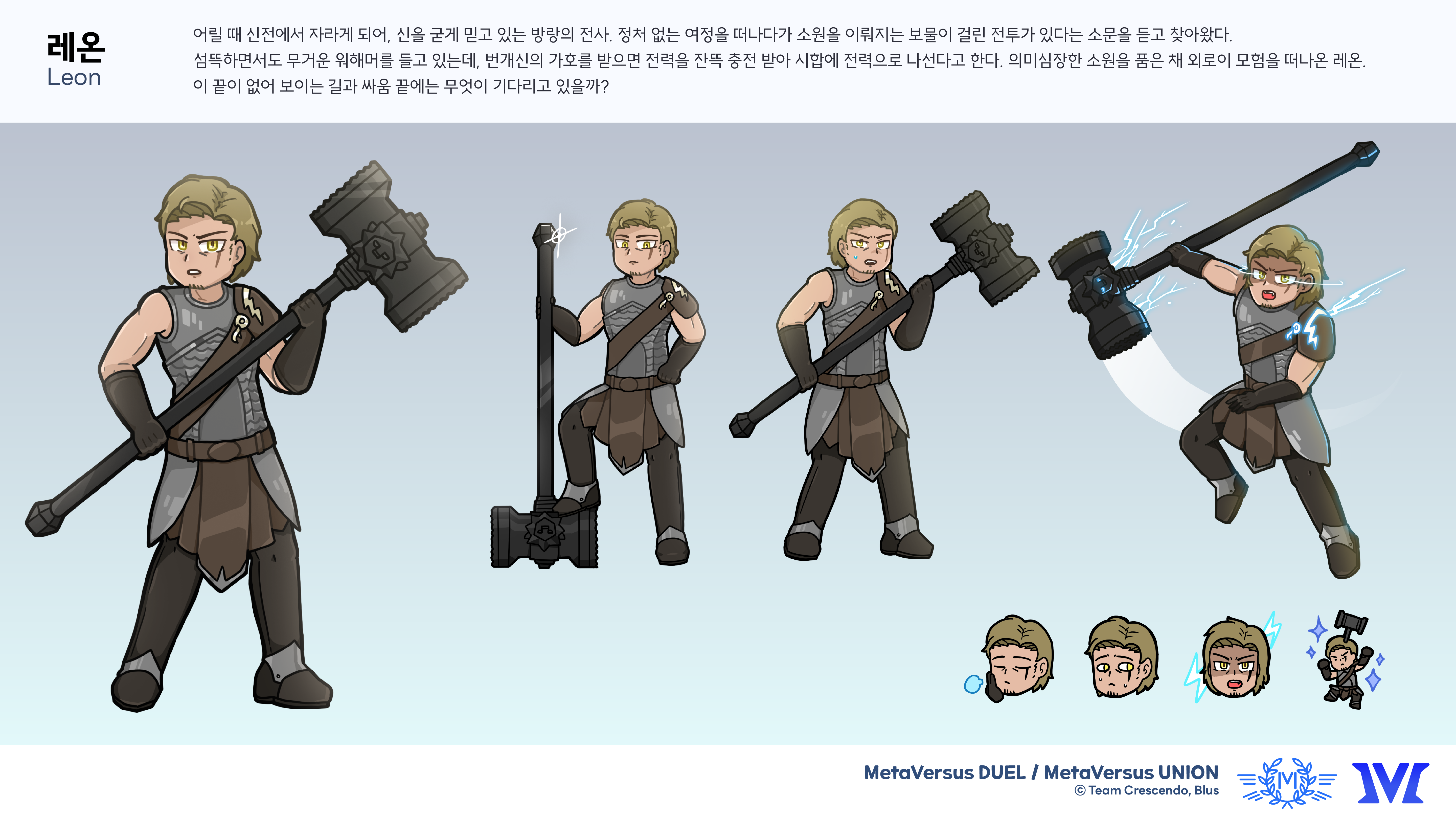 레온 이미지