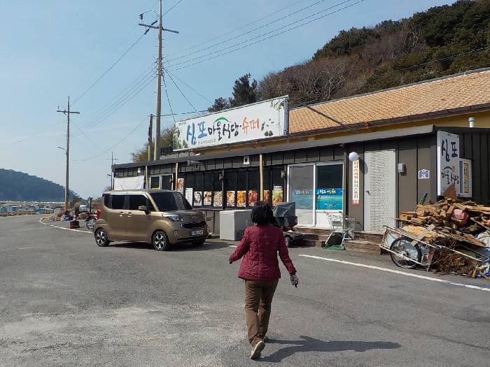심포마을식당 이미지