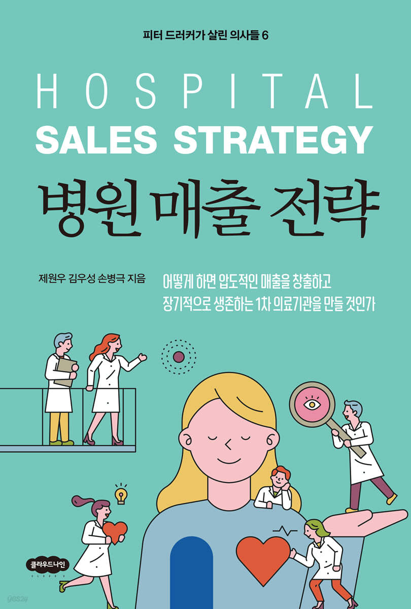 행복소아청소년과의원 이미지