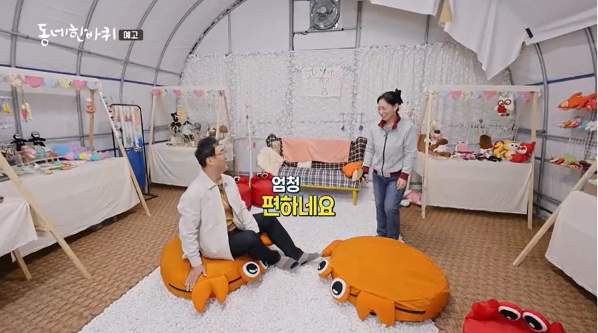동네한바퀴 영덕편 – 폐그물이 예술이 되는 순간, 바느질하는 농부의 특별한 이야기