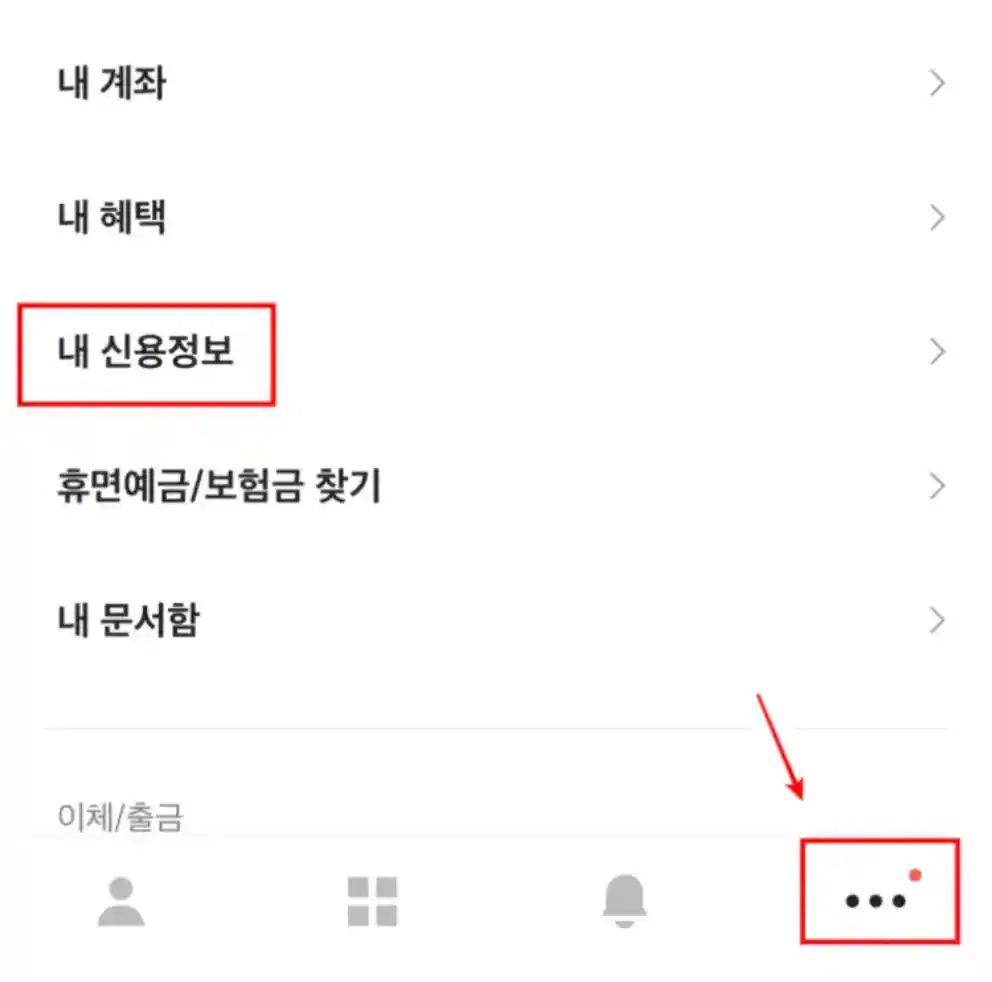 카카오뱅크