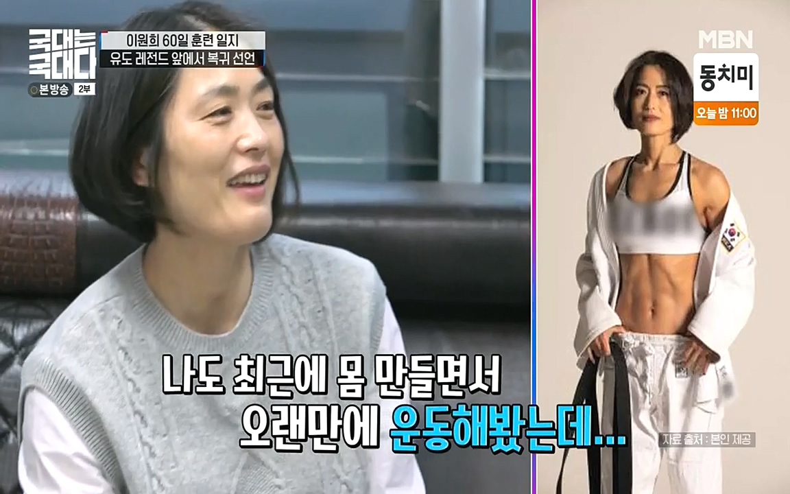 국대는 국대다.E13p-NEXT.mp4_20220605_191453.120.jpg