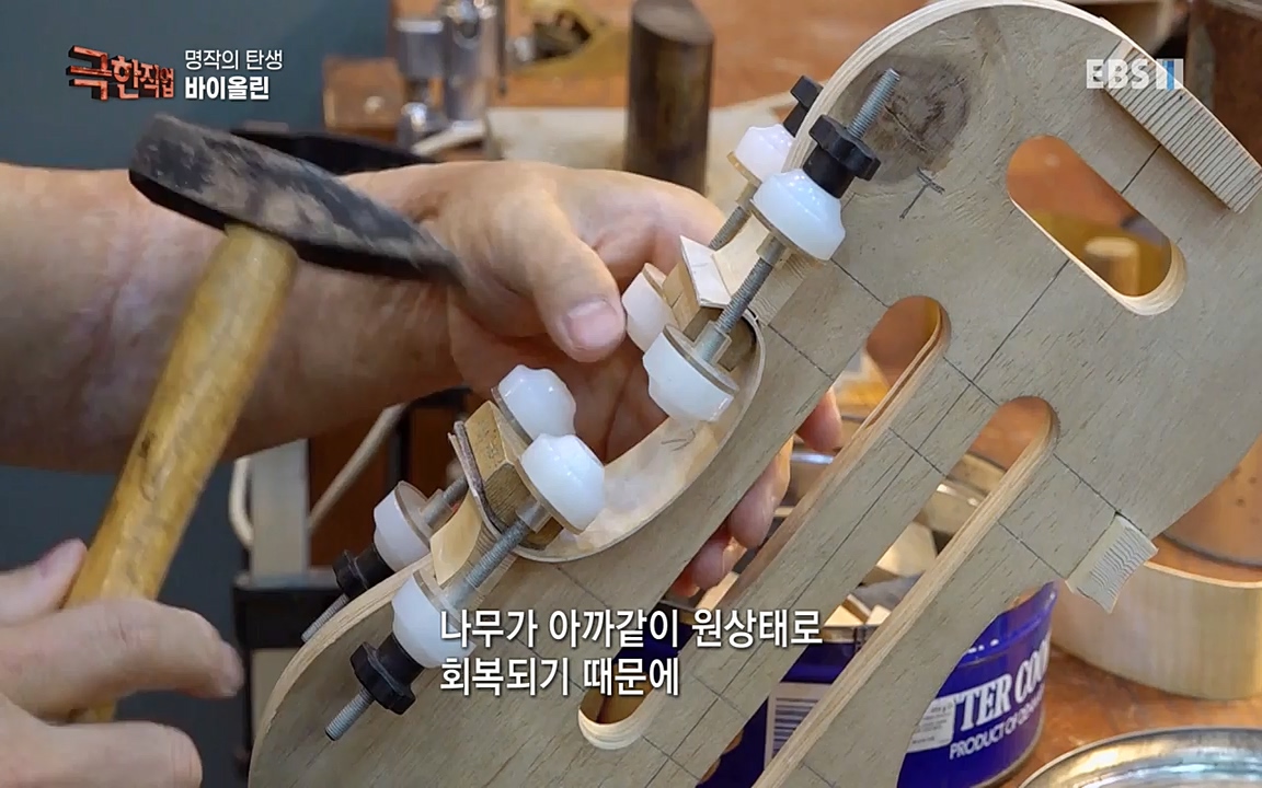 TV - 교육의 중심 EBS명장의 탄생, 바이올린과 맞춤정장.mp4_20220826_184605.995.jpg