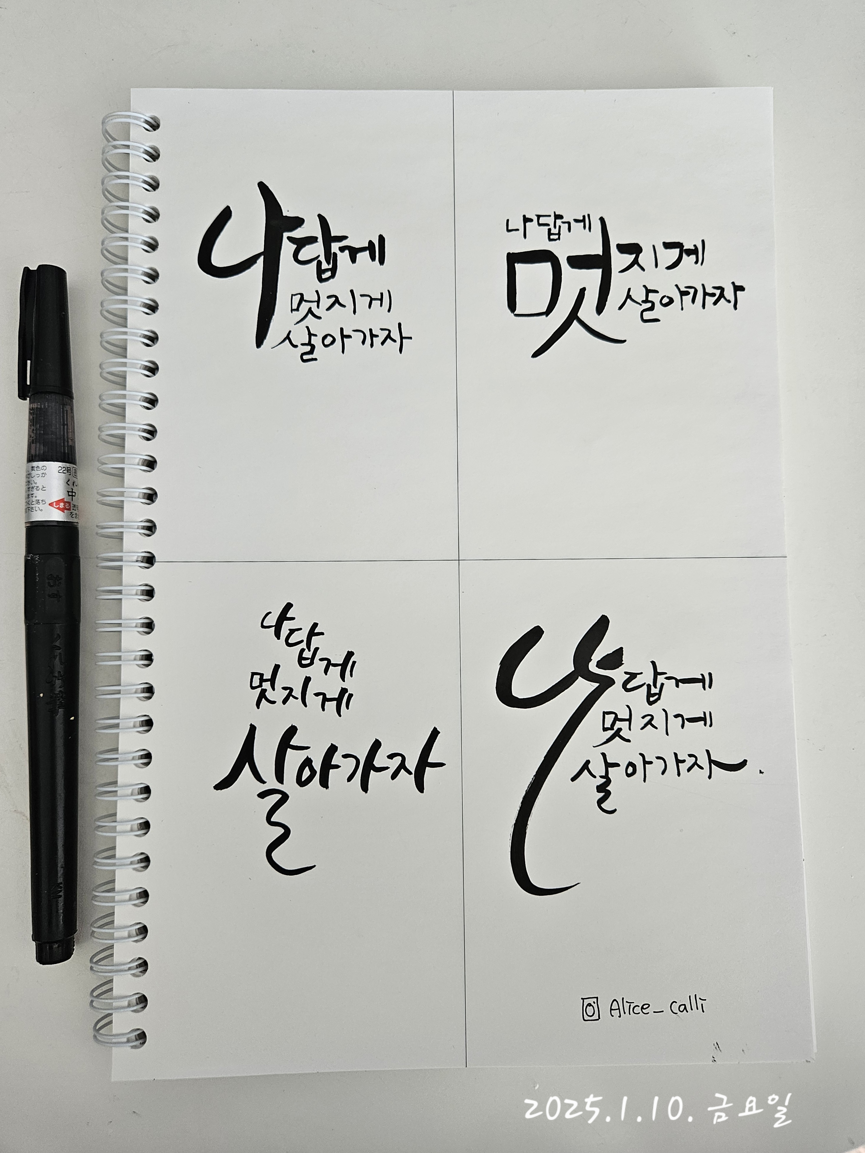 캘리 이미지