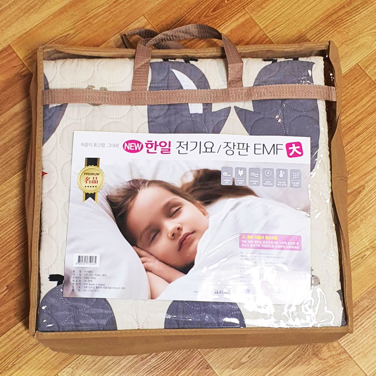  한일전기장판 전자파와 화재 걱정 없는 힐링 아이템