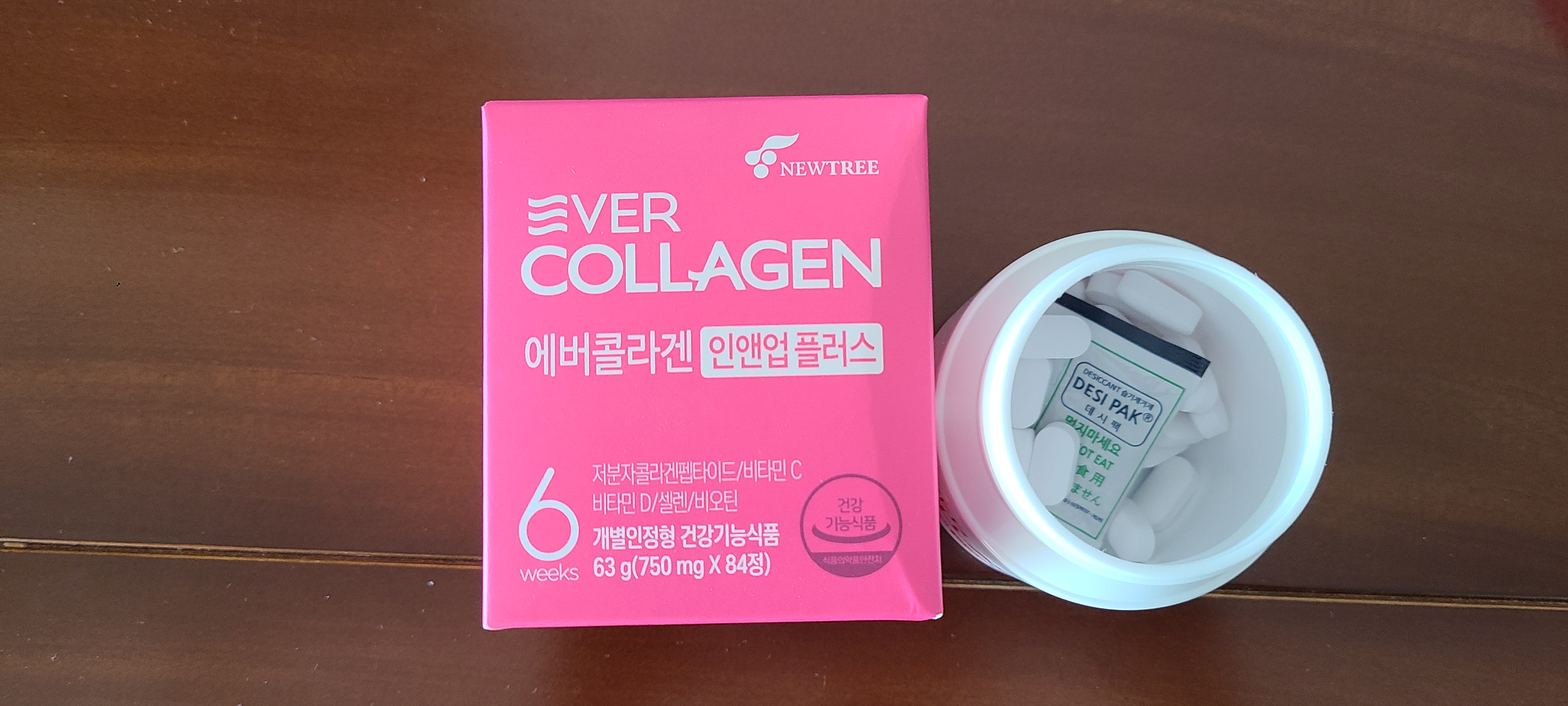  에버콜라겐 인엔업플러스----꾸준하게 먹어본 후기(2년정도)
