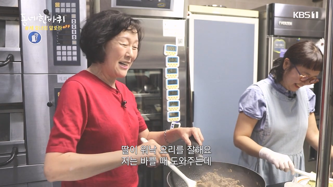 동네 한 바퀴.E243.231015p-NEXT.mp4_20231015_182957.940.jpg