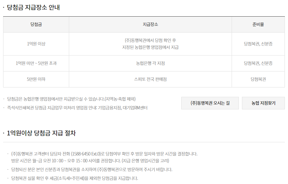 GS25평택서부점 이미지