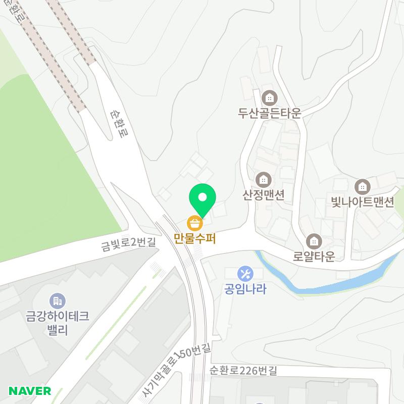 성남코인세탁소 이미지