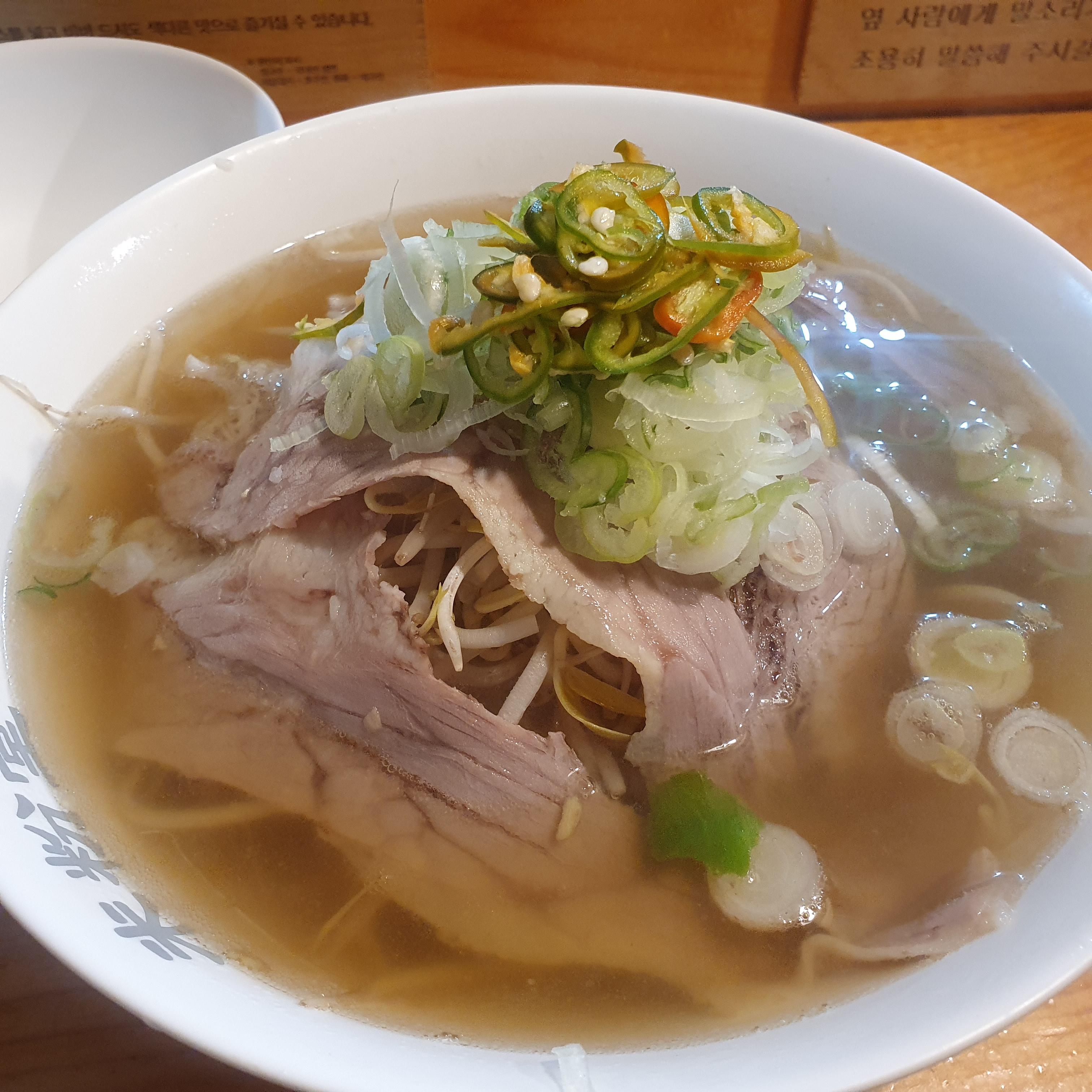  조용하고 편안한 식사를 원한다면 쌀국수 맛집 미분당