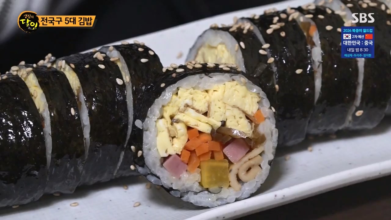 생활의 달인.E912.231121p-NEXT.mp4_20231121_201414.356.jpg