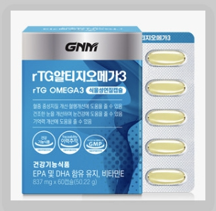오메가 3 추천