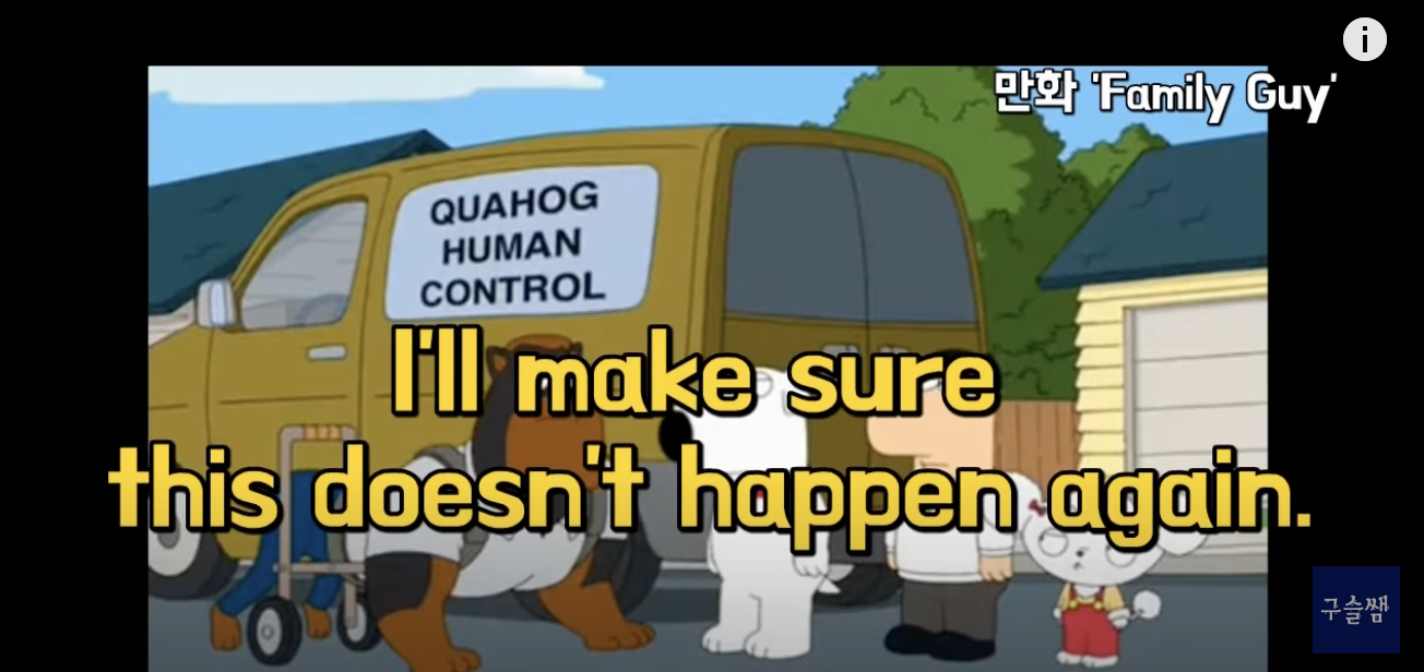 Make 기본 동사 활용 8가지 표현 방법 - undefined - 8. Make sure + that절 / Make sure + 동사원형 꼭/확실히 ~하도록 하다. Make 기본 동사 활용 8가지 표현 방법 - undefined - 8. Make sure + that절 / Make sure + 동사원형 꼭/확실히 ~하도록 하다.