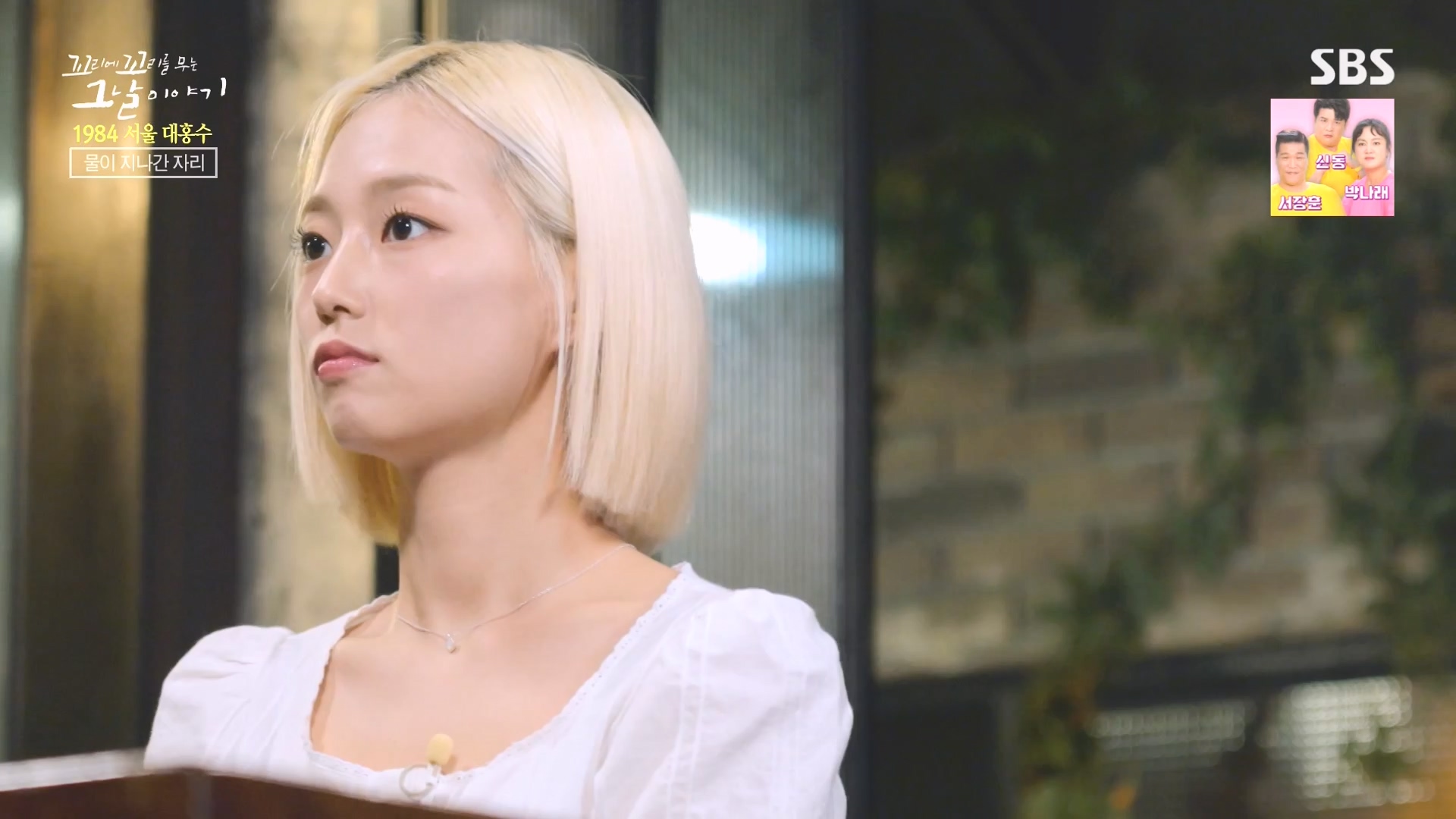 꼬리에 꼬리를 무는 그날 이야기.E97.231012p-NEXT.mp4_20231015_153448.941.jpg